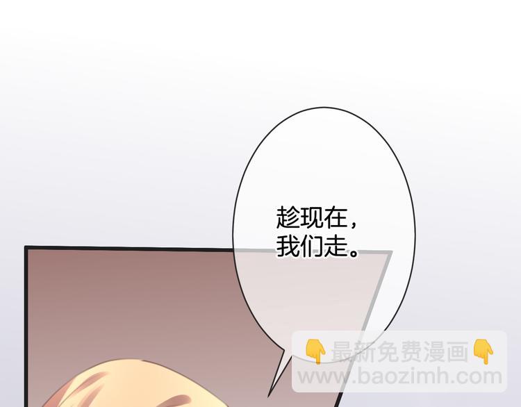 第54话 狼人的阴谋(1/3)-第54话