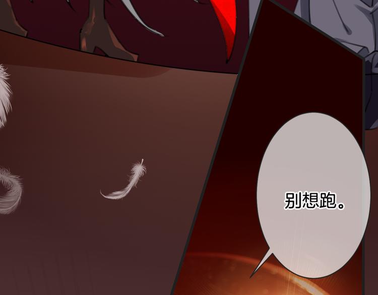 第54话 狼人的阴谋(1/3)-第54话