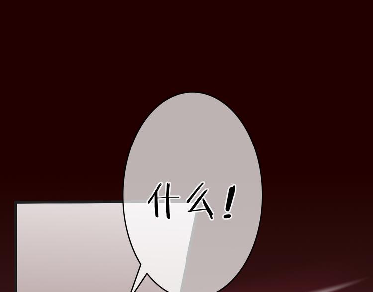第54话 狼人的阴谋(1/3)-第54话