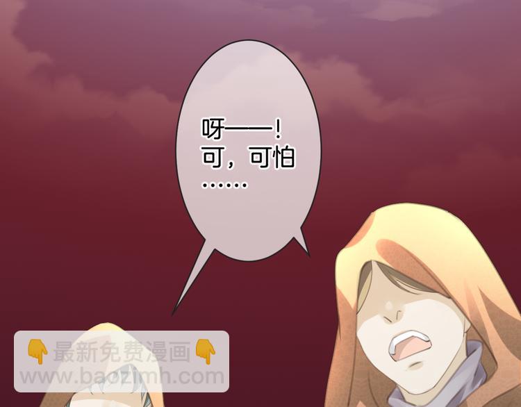 第54话 狼人的阴谋(1/3)-第54话