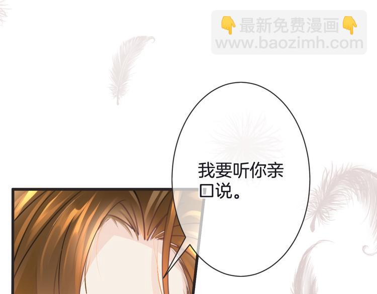 第54话 狼人的阴谋(1/3)-第54话
