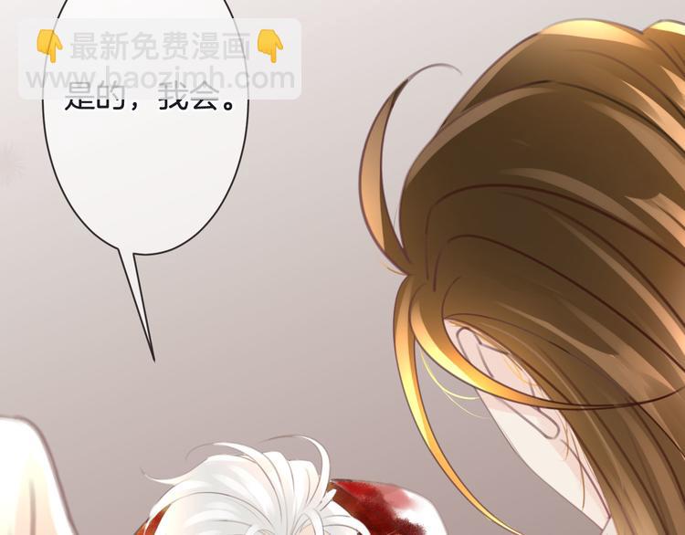 第54话 狼人的阴谋(1/3)-第54话