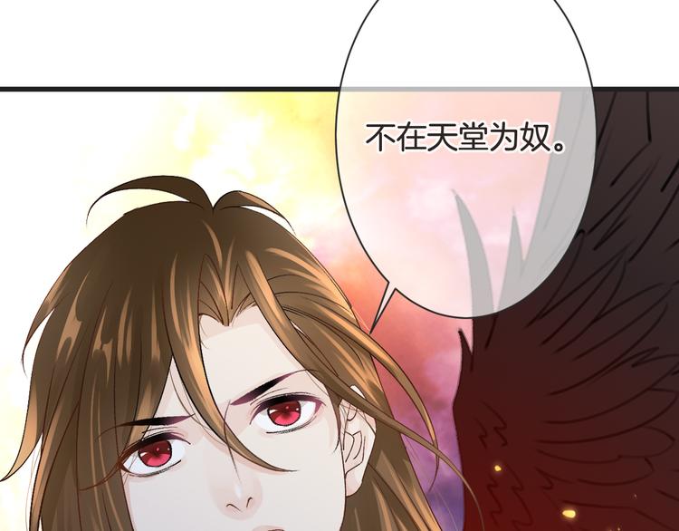 第56话 我带你回去(1/4)-第56话