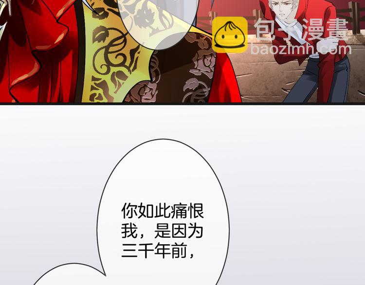第56话 我带你回去(1/4)-第56话