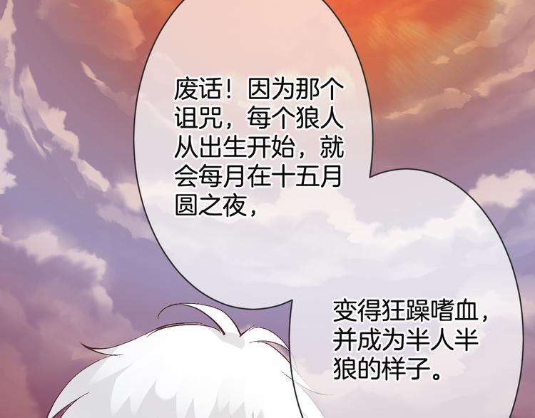第56话 我带你回去(1/4)-第56话