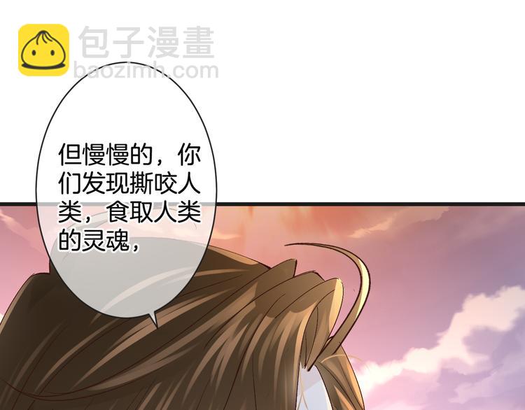 第56话 我带你回去(1/4)-第56话