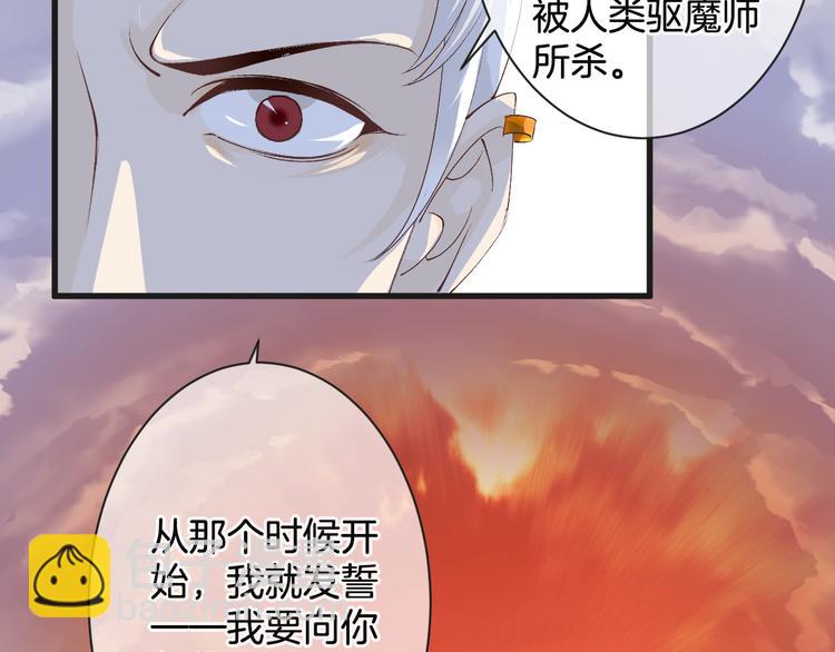 第56话 我带你回去(1/4)-第56话