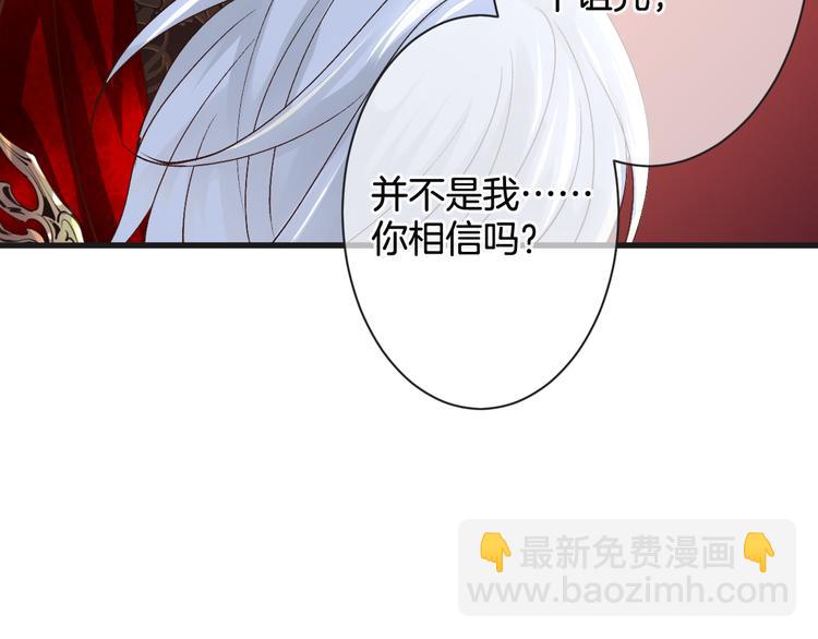 第56话 我带你回去(1/4)-第56话
