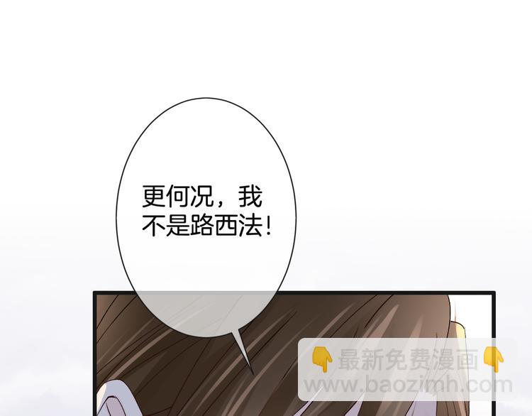 第56话 我带你回去(1/4)-第56话