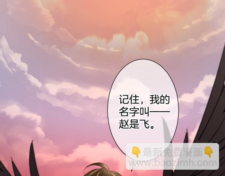 第56话 我带你回去(1/4)-第56话