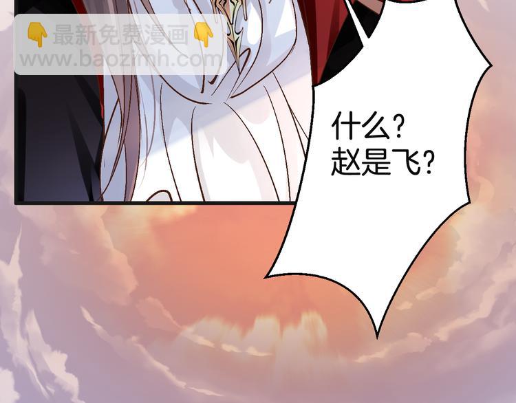 第56话 我带你回去(1/4)-第56话