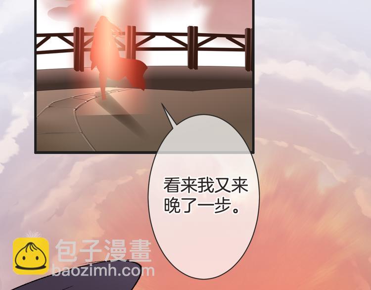 第56话 我带你回去(1/4)-第56话