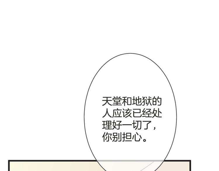 第58话 今后的打算(1/3)-第58话