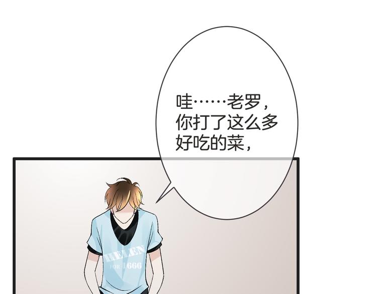 第58话 今后的打算(1/3)-第58话