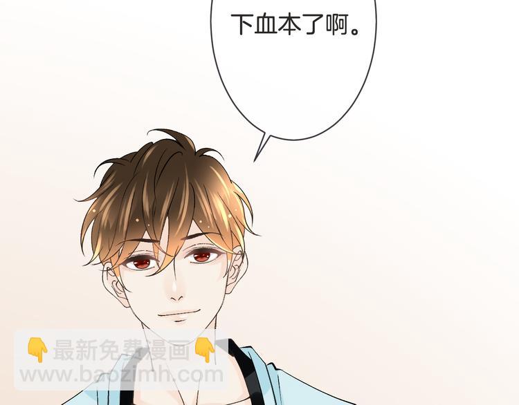 第58话 今后的打算(1/3)-第58话