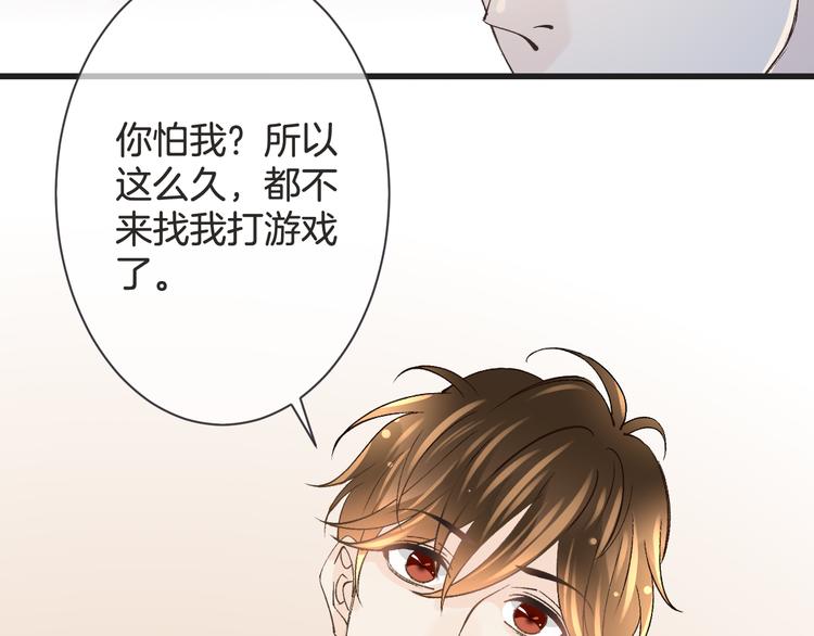 第58话 今后的打算(1/3)-第58话