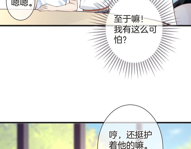 第58话 今后的打算(1/3)-第58话