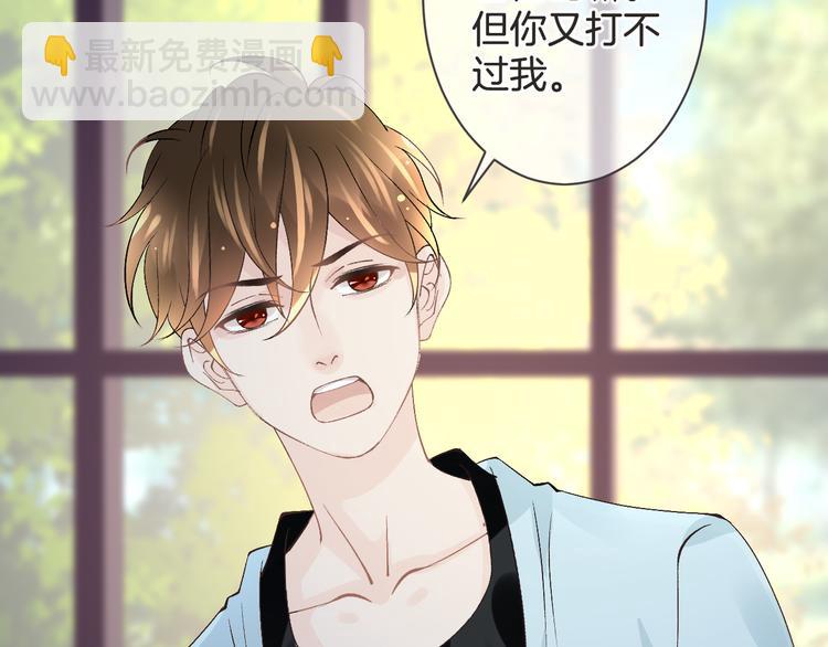 第58话 今后的打算(1/3)-第58话