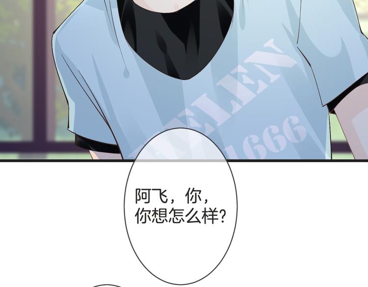 第58话 今后的打算(1/3)-第58话