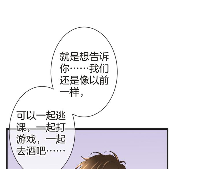第58话 今后的打算(1/3)-第58话