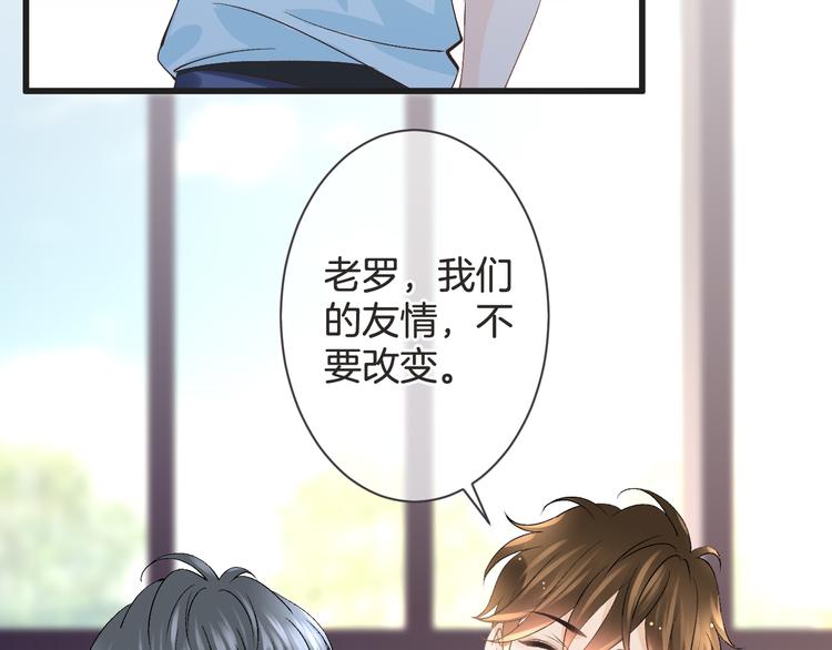 第58话 今后的打算(1/3)-第58话