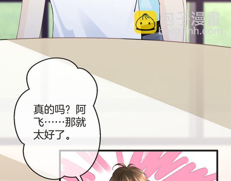 第58话 今后的打算(1/3)-第58话