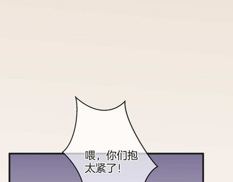 第58话 今后的打算(1/3)-第58话