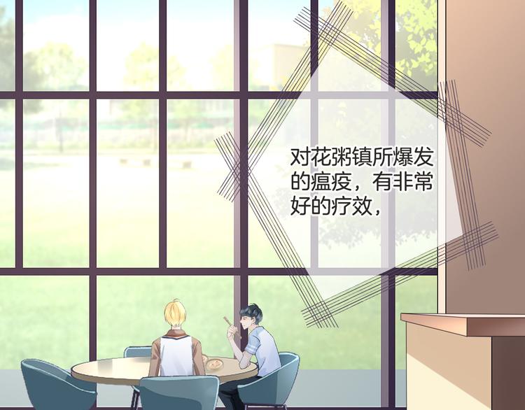 第58话 今后的打算(1/3)-第58话