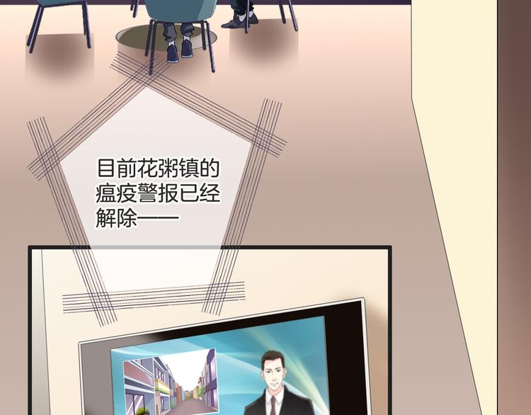 第58话 今后的打算(1/3)-第58话