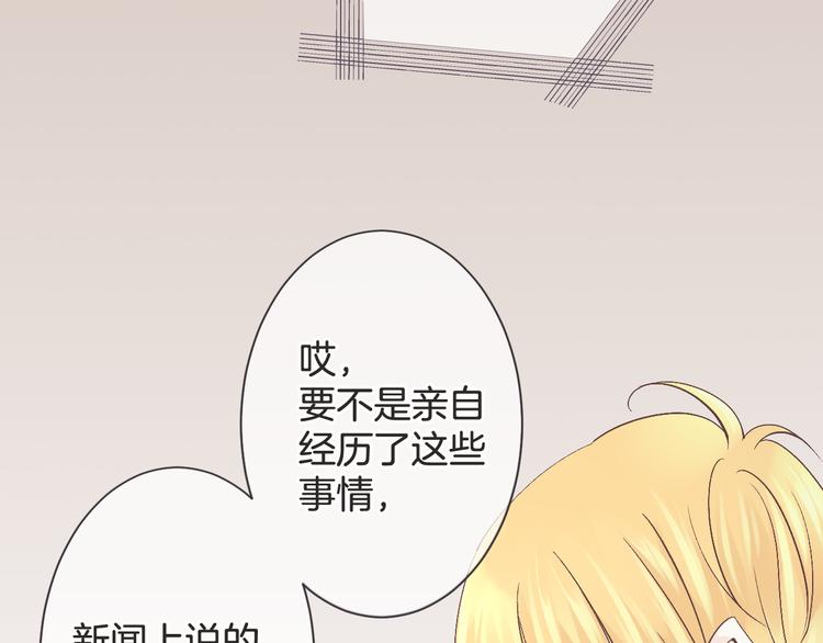 第58话 今后的打算(1/3)-第58话