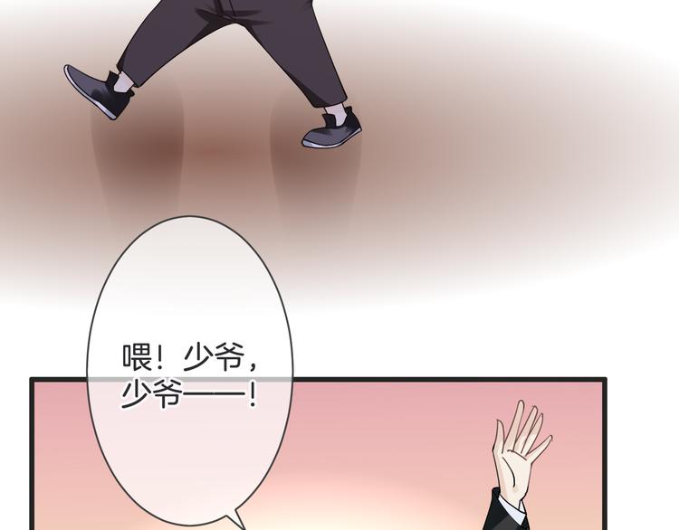 第60话 珍惜眼前人(1/3)-第60话