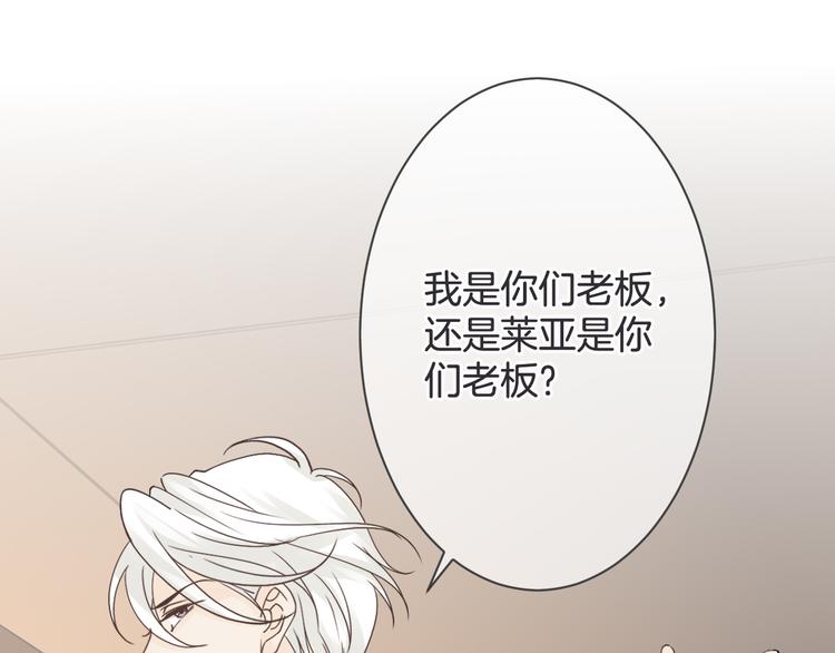 第60话 珍惜眼前人(1/3)-第60话
