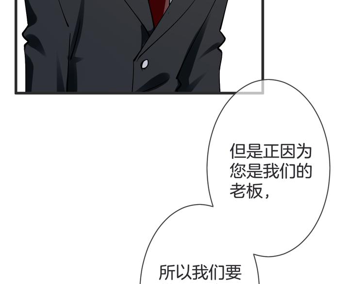 第60话 珍惜眼前人(1/3)-第60话