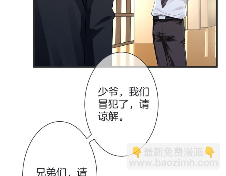 第60话 珍惜眼前人(1/3)-第60话