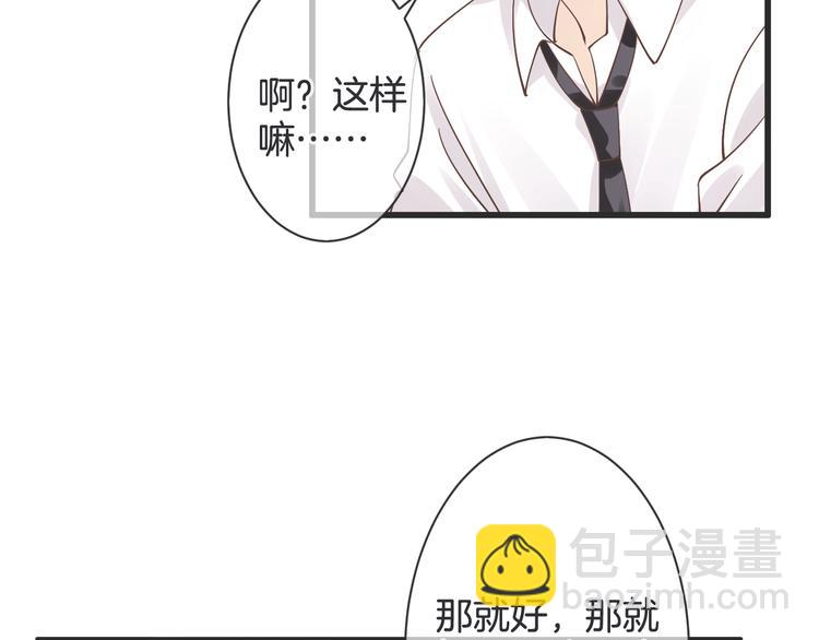第62话 想实现的梦想(1/3)-第62话