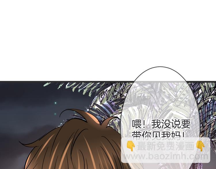 第62话 想实现的梦想(1/3)-第62话