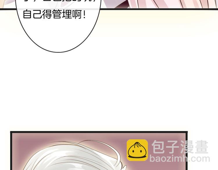 第8话  秘密泄露(1/3)-第8话
