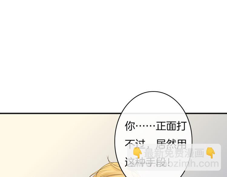 第10话  解救冤家(1/3)-第10话