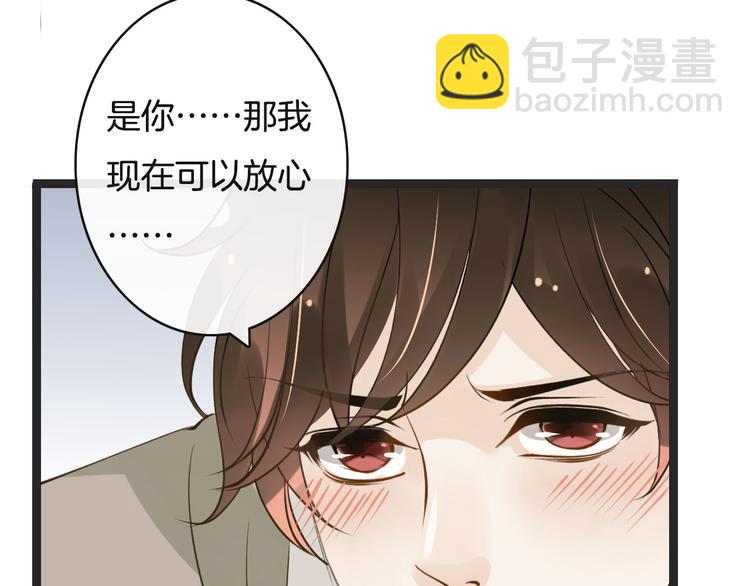 第10话  解救冤家(1/3)-第10话