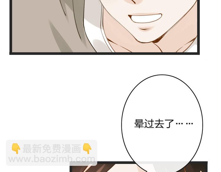 第10话  解救冤家(1/3)-第10话