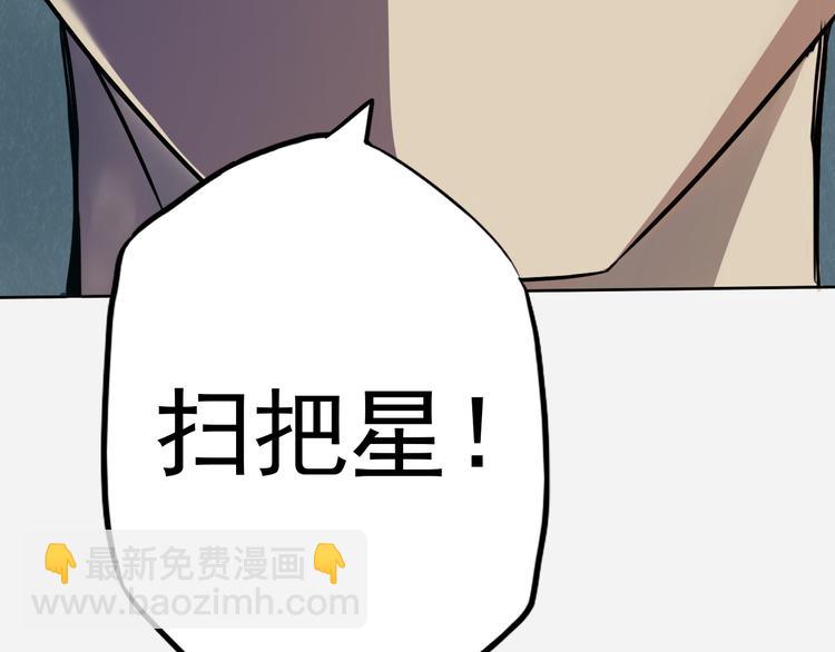 第2话 老天不公(1/2)-第2话