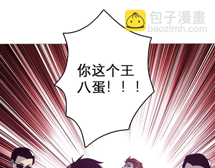第2话 老天不公(1/2)-第2话