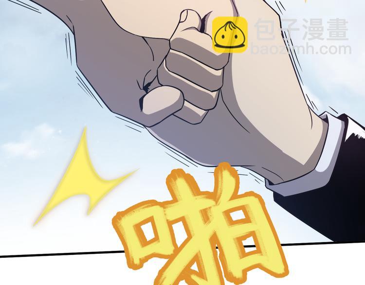 第2话 老天不公(1/2)-第2话