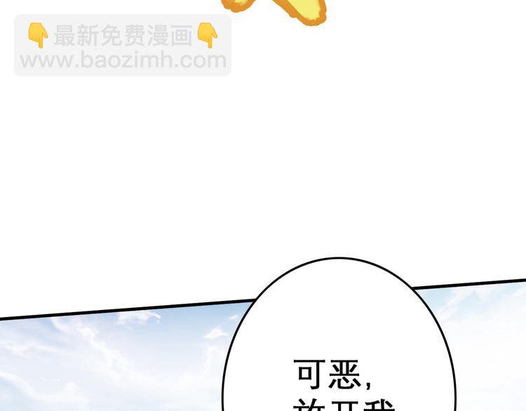 第2话 老天不公(1/2)-第2话
