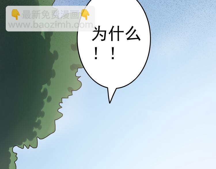 第2话 老天不公(1/2)-第2话