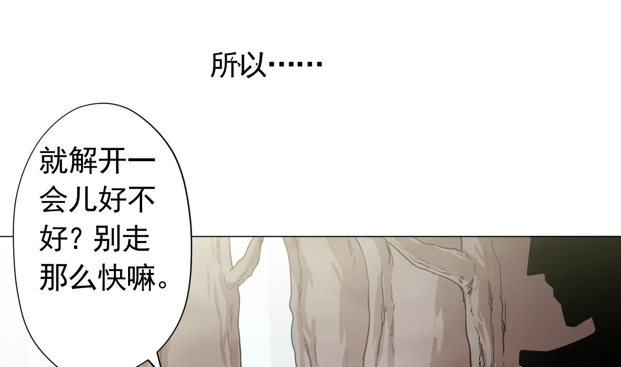 第102话 真甜(1/3)-第102话