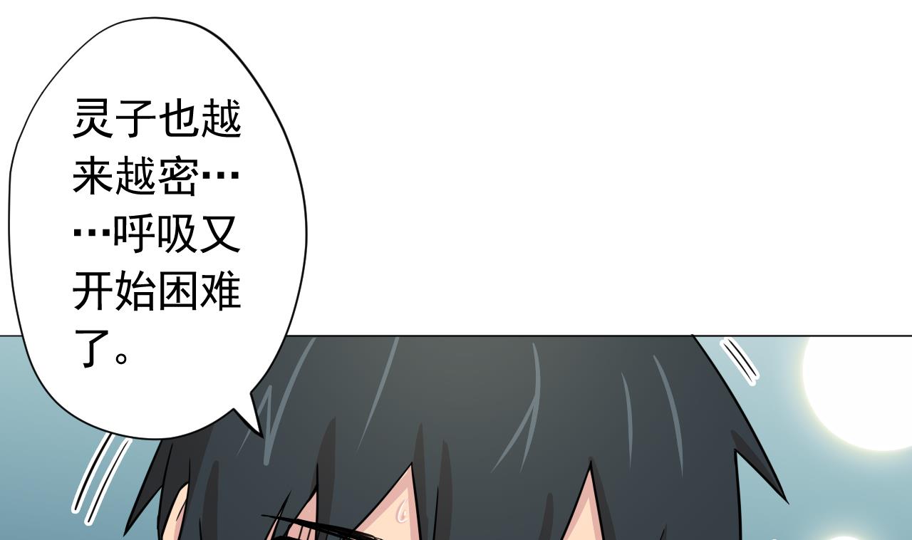 第102话 真甜(1/3)-第102话