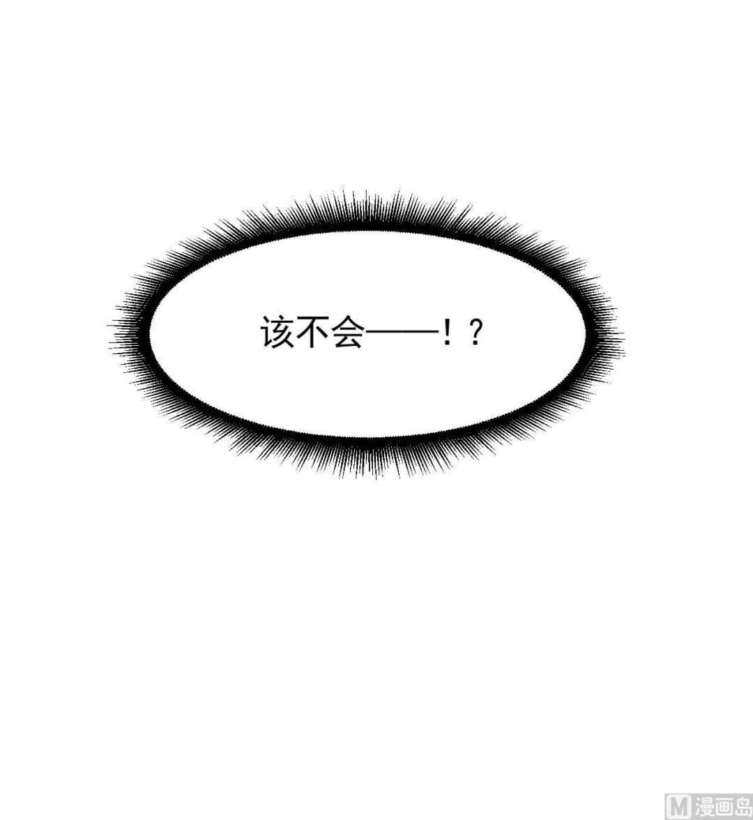 第102话 真甜(1/3)-第102话