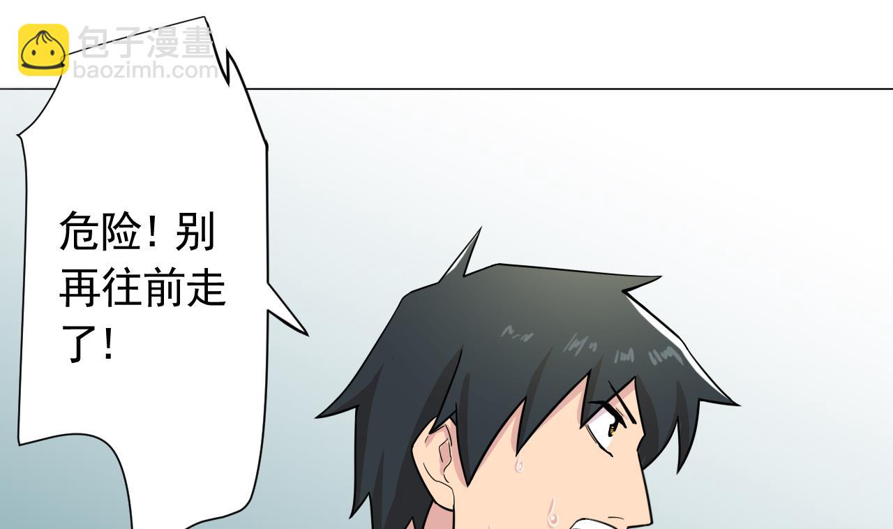 第102话 真甜(1/3)-第102话