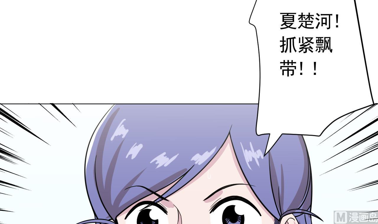 第102话 真甜(1/3)-第102话